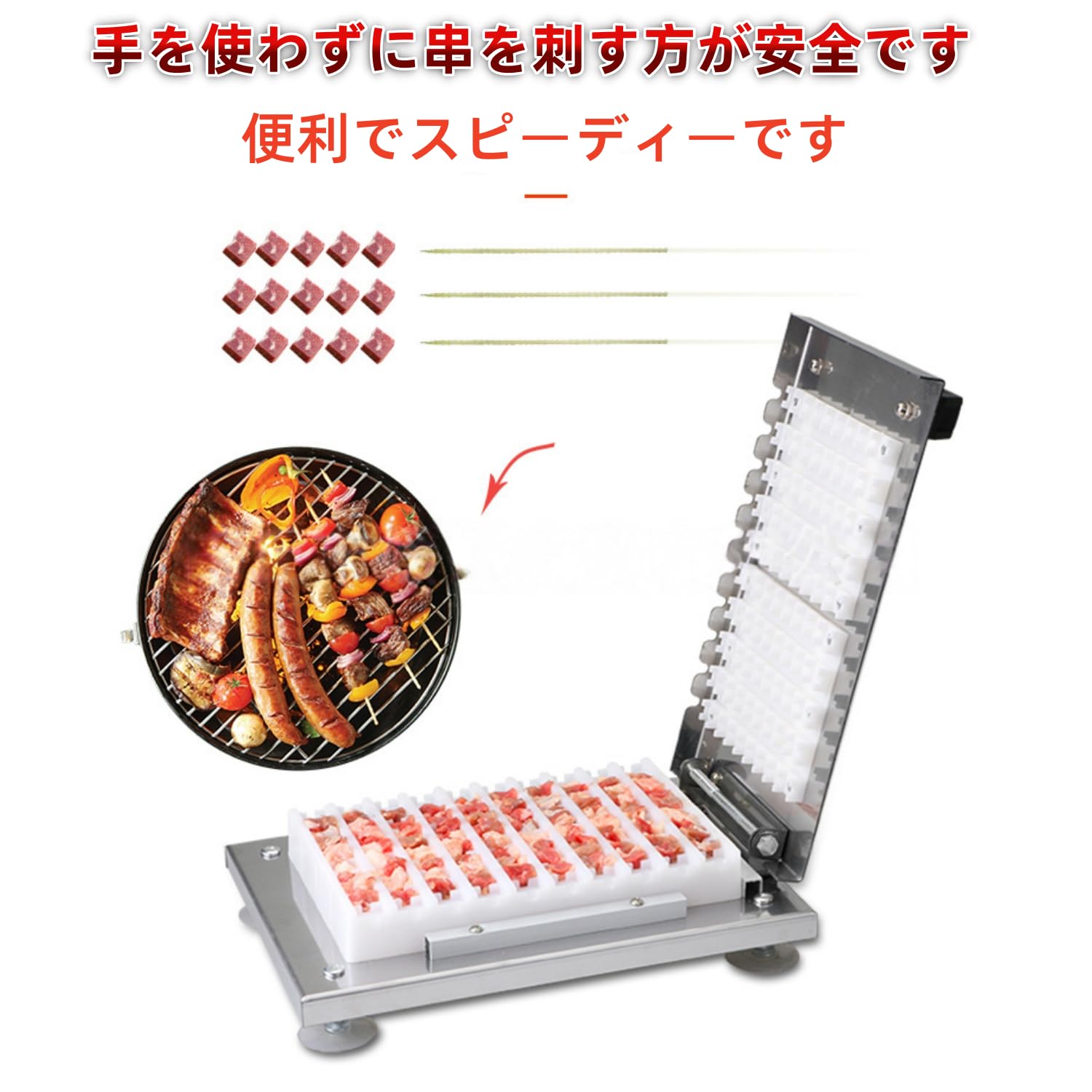 Amazon.co.jp: Hidona ケバブマシン 焼き鳥串刺し機 串打ち機